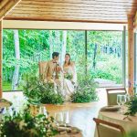 オンライン相談限定特典